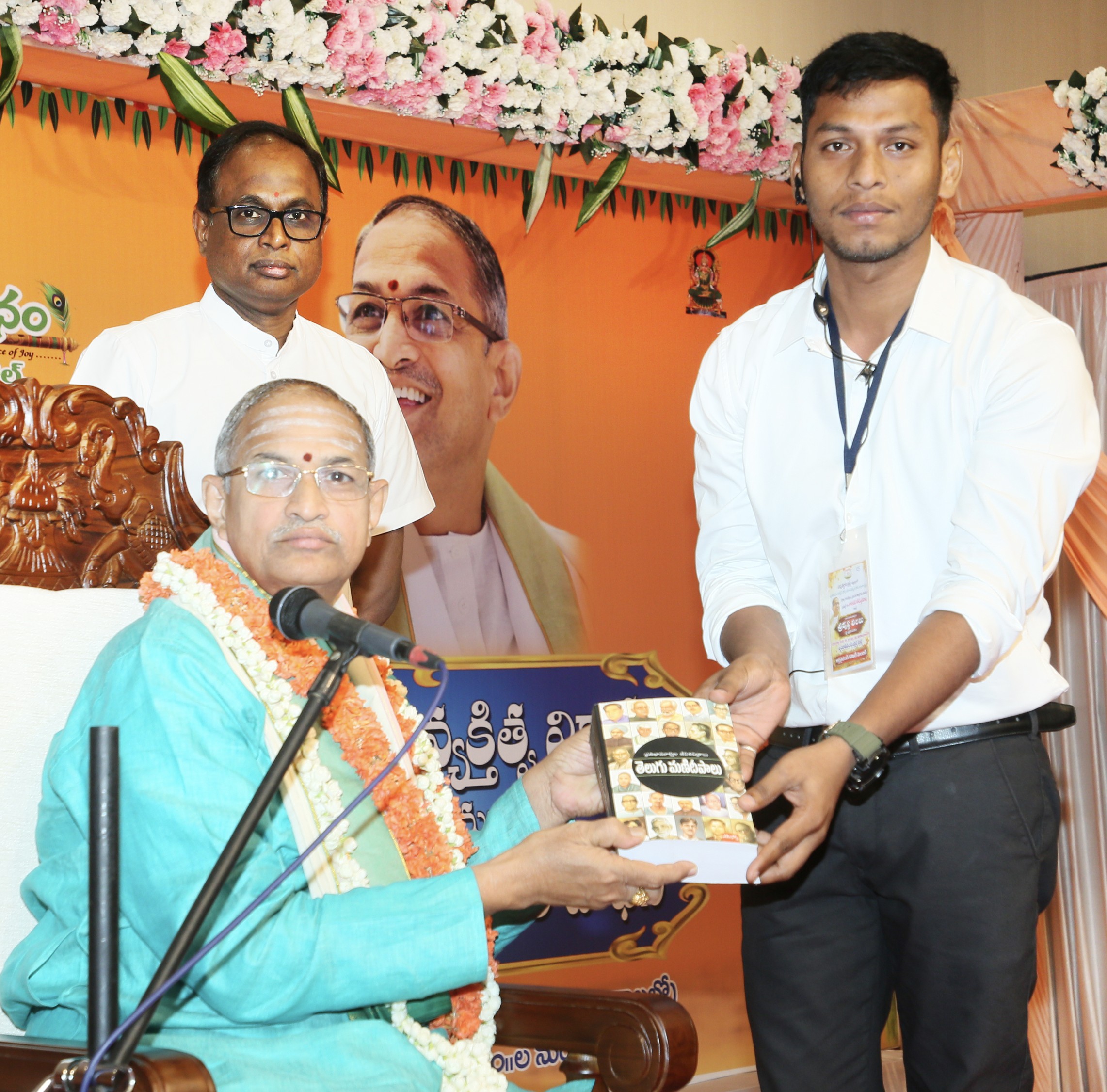 Dr. Chaganti Koteswara Rao Garu